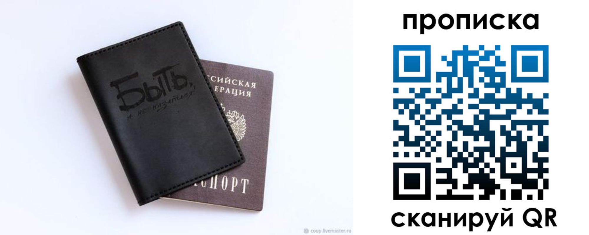регистрация для школы в Дрезне